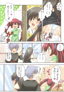 Page 4 of Fujun Isei Kouyuu