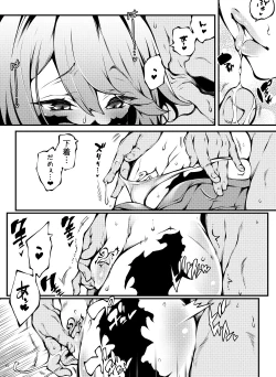 Page 2 of 202230 Skeb Manga Request