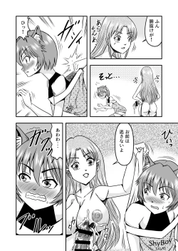 Page 10 of Otokonoko o Kyonyuu Musume ni Shite, Moteasonjao!