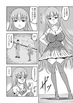 Page 30 of Otokonoko o Kyonyuu Musume ni Shite, Moteasonjao!