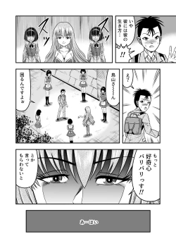 Page 32 of Otokonoko o Kyonyuu Musume ni Shite, Moteasonjao!