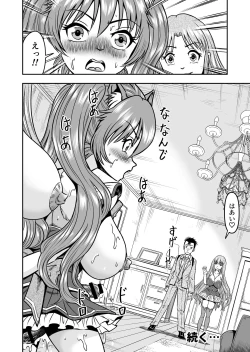 Page 42 of Otokonoko o Kyonyuu Musume ni Shite, Moteasonjao!