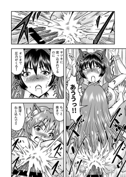 Page 38 of Otokonoko o Kyonyuu Musume ni Shite, Moteasonjao!