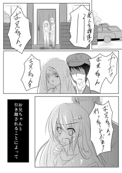 Page 24 of Maimai Tsuushin Vol3