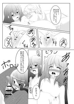 Page 50 of Maimai Tsuushin Vol3