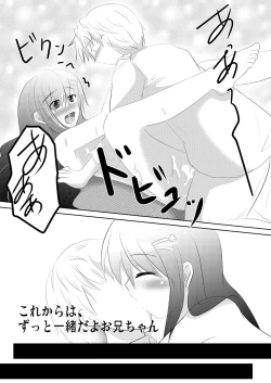 Page 54 of Maimai Tsuushin Vol3