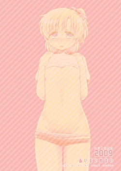 Page 28 of Boku wa Onnanoko