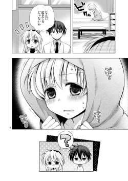 Page 8 of Boku wa Onnanoko