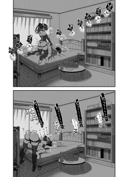 Page 7 of Anata ga Amaku Nedaru made Ch.28 | 在你嬌聲求我之前 第28話