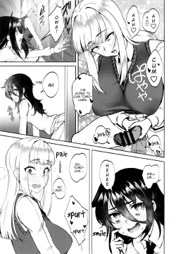 Page 5 of Doutei, Katou Asuka