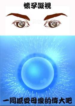 Page 117 of Mars to Haramase Koubi Full Color Soushuuhen