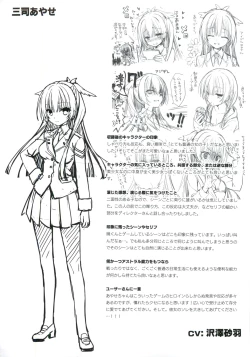 Page 4 of JOKER's FILE