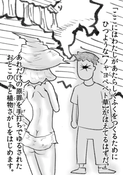 Page 10 of 悪の話