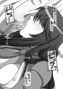 Page 17 of Okuchi no Ehon Vol.37