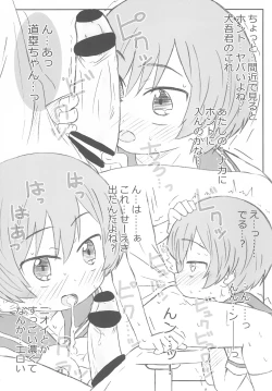 Page 6 of TRIPLE PLAY