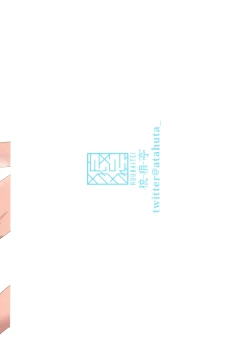 Page 16 of C102 Omake Lamy-chan ga Taoru Ichimai de Otokoyu ni Sennyuu suru raku ga ki Hon