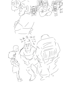 Page 18 of Jarinko Hirame