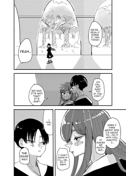 Page 6 of White Lilies Blossom, and Then We Kiss