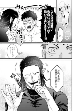 Page 36 of Hitori Ecchi xxx Futari Ecchi