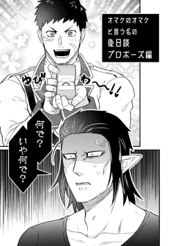 Page 56 of Hitori Ecchi xxx Futari Ecchi