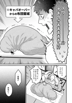 Page 64 of Hitori Ecchi xxx Futari Ecchi