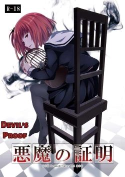 Page 1 of Akuma no Shoumei | Devil's Proof