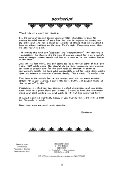 Page 30 of Akuma no Shoumei | Devil's Proof