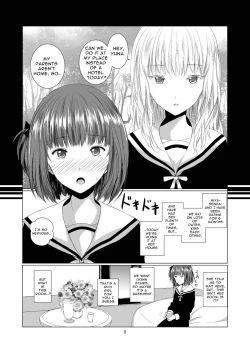 Page 5 of Akuma no Shoumei | Devil's Proof