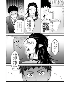 Page 107 of artist:ギガ