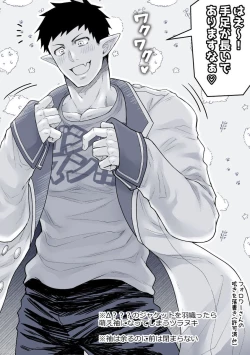 Page 115 of artist:ギガ