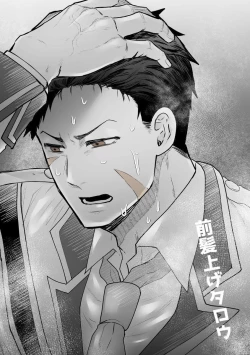 Page 117 of artist:ギガ