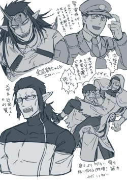 Page 11 of artist:ギガ