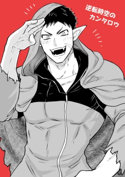 Page 35 of artist:ギガ