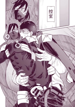 Page 50 of artist:ギガ