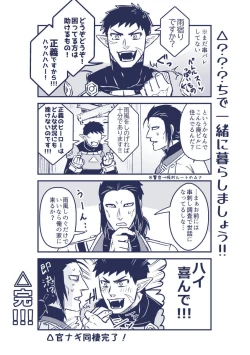 Page 55 of artist:ギガ