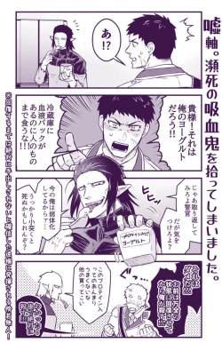 Page 57 of artist:ギガ