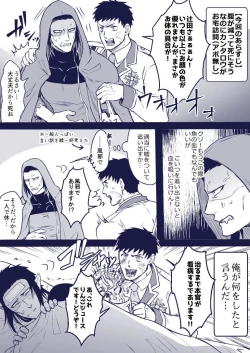 Page 7 of artist:ギガ