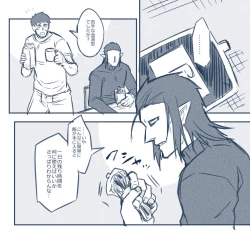 Page 81 of artist:ギガ