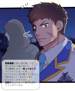 Page 83 of artist:ギガ