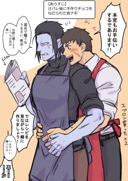 Page 8 of artist:ギガ