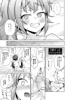 Page 23 of Batsu Game de Joshi ni H na Meirei Shichaimashita!!