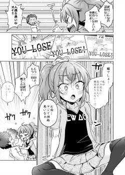 Page 7 of Batsu Game de Joshi ni H na Meirei Shichaimashita!!