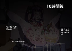 Page 81 of Formidable