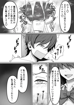 Page 33 of Kuse Bare