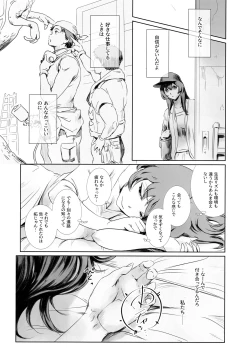 Page 8 of Niketsu no Futari