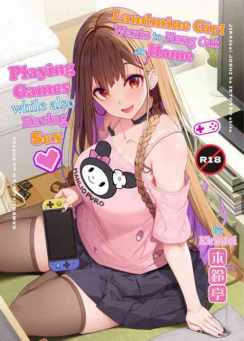 Download Jiraikei Joshi wa Ie Totsu shite game Shinagara H mo Shitai | Landmine Girl Wants to Hang Out at Home Playing Games while also Having Sex