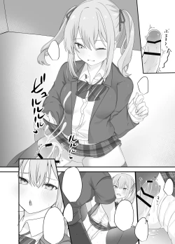 Page 49 of Sex Shinai to Derarenai Heya ni Naka no Warui Imouto to Tojikomerareru