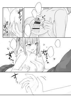 Page 59 of Sex Shinai to Derarenai Heya ni Naka no Warui Imouto to Tojikomerareru