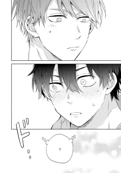 Page 68 of Instant Ad-lib Lover | 临场即兴恋人