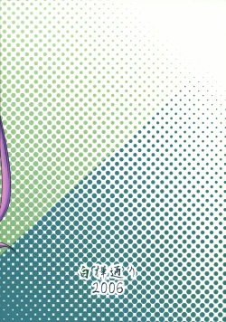 Page 18 of Nostalgia